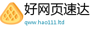 王中王493333WWW马头诗由香港资料免费长期公开
